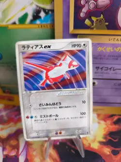 Pokemon Karte Card Latias Ex Drache Dragon 1. Edition Salamance Deck japanese LP - Image 1
