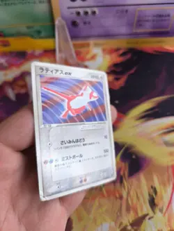 Pokemon Karte Card Latias Ex Drache Dragon 1. Edition Salamance Deck japanese LP - Image 3