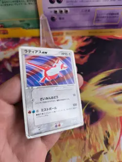 Pokemon Karte Card Latias Ex Drache Dragon 1. Edition Salamance Deck japanese LP - Image 4