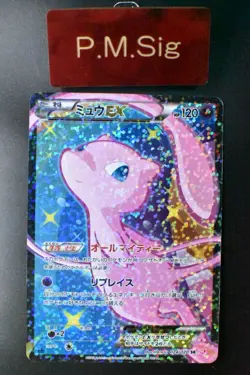 Mew EX 024/020 Shiny Collection 2013 SR Full Art 1st Edition Pokemon Card - Image 1