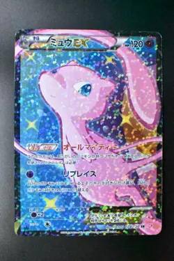 Mew EX 024/020 Shiny Collection 2013 SR Full Art 1st Edition Pokemon Card - Image 2