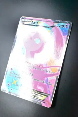 Mew EX 024/020 Shiny Collection 2013 SR Full Art 1st Edition Pokemon Card - Image 4