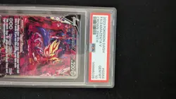PSA 10 Zamazenta V #GG54 SWSH Crown Zenith 2023 Pokemon GEM MINT - Image 2