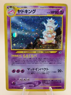 Slowking Japanese Neo Genesis Holo Rare No. 199 Pokemon Card - 2000 - Image 1