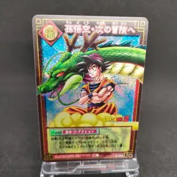 Son Goku D-365 Holo Dragon Ball Card Game Japan BANDAI 2004 With tracking F/S - Image 1