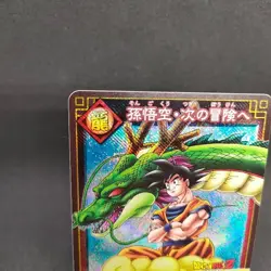Son Goku D-365 Holo Dragon Ball Card Game Japan BANDAI 2004 With tracking F/S - Image 2