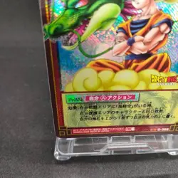 Son Goku D-365 Holo Dragon Ball Card Game Japan BANDAI 2004 With tracking F/S - Image 4
