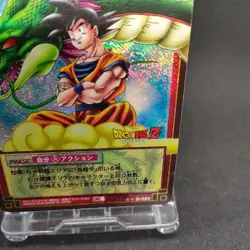 Son Goku D-365 Holo Dragon Ball Card Game Japan BANDAI 2004 With tracking F/S - Image 5