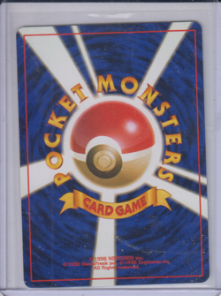 1998 Pokemon Japanese Gym Holo Erika's Dragonair #148 Rare - Image 2