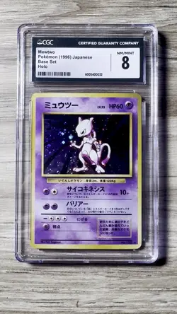 Pokemon 1996 Mewtwo #150 Holo (CGC 8) Japanese Base Set Vintage WOTC - Image 2