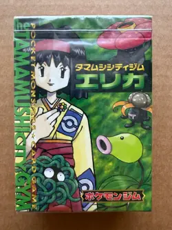 1996 Pokemon JAPANESE TAMAMUSHI ERIKA CITY GYM Theme Deck Factory SEALED - Image 1