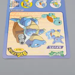 Pokemon BIG Sticker Card Blastoise No.04 Holo Nagatanien EX Japanese P302 - Image 3