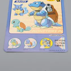 Pokemon BIG Sticker Card Blastoise No.04 Holo Nagatanien EX Japanese P302 - Image 4