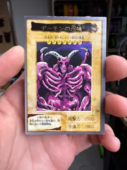 Simmoned Skull Bandai Yugioh 1998 21 Japanese HP - Image 1
