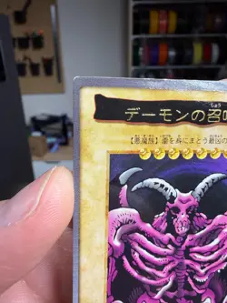Simmoned Skull Bandai Yugioh 1998 21 Japanese HP - Image 3