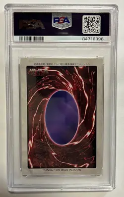 Yu-Gi-Oh! Bandai Edition Summoned Skull PSA7 1998 Japanese From Japan - Image 2