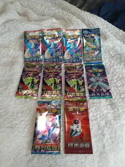 10x Pokemon Booster Pack Lot SEALED Cards! (Japanese) - Image 1