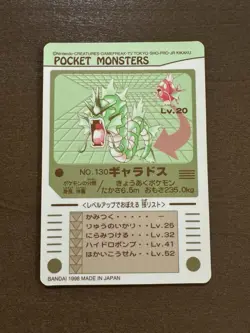 Gyarados Pokemon Card Sealdass Sticker Bandai Japanese - Image 3