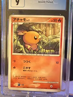 CGC 9.5 (old label 9) Torchic 2007 Pokemon Moonlit Pursuit Japanese *Rare Card* - Image 2
