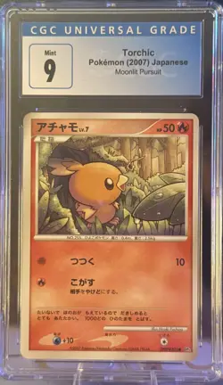 CGC 9.5 (old label 9) Torchic 2007 Pokemon Moonlit Pursuit Japanese *Rare Card* - Image 4