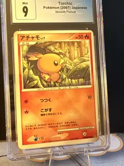 CGC 9.5 (old label 9) Torchic 2007 Pokemon Moonlit Pursuit Japanese *Rare Card* - Image 5