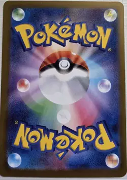 Mega Starmie EX 111/080 SAR Full Art Special Art Rare Holo Japanese Pokemon Card - Image 2