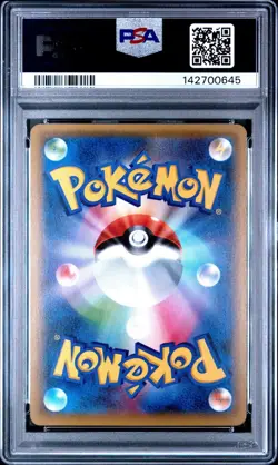 2016 POKEMON JAPANESE EXPANSION 20TH ANNIVERSARY 1ST EDITION MACHAMP-HOLO PSA 10 - Image 2
