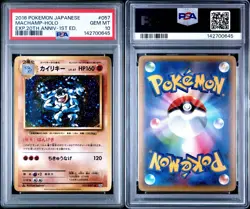 2016 POKEMON JAPANESE EXPANSION 20TH ANNIVERSARY 1ST EDITION MACHAMP-HOLO PSA 10 - Image 3