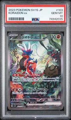 Koraidon EX 103/078 PSA 10 - Carte Pokemon Gradee - JAP - SAR SV1S - Image 1