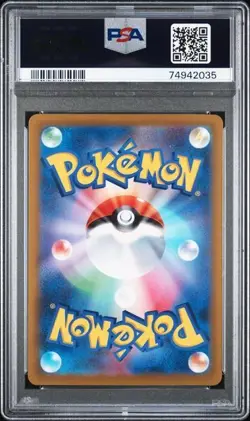 Koraidon EX 103/078 PSA 10 - Carte Pokemon Gradee - JAP - SAR SV1S - Image 2