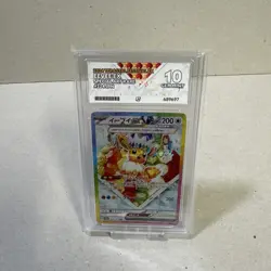 Pokemon TCG: Eevee EX 224/187 - Terastal Festival SAR ACE 10 Gem Mint - Image 1