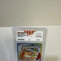 Pokemon TCG: Eevee EX 224/187 - Terastal Festival SAR ACE 10 Gem Mint - Image 2