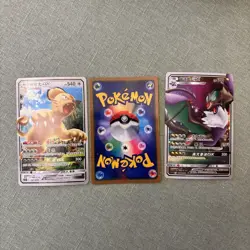 Pokemon Fan Art Non-TCG 2 Booster Box 47 Unopened Packs - Chinese Great For Kids - Image 2