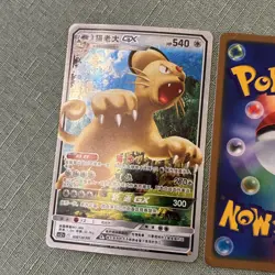 Pokemon Fan Art Non-TCG 2 Booster Box 47 Unopened Packs - Chinese Great For Kids - Image 3