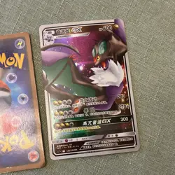 Pokemon Fan Art Non-TCG 2 Booster Box 47 Unopened Packs - Chinese Great For Kids - Image 5