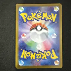 Stunfisk AR 113/106 SV8 Super Electric Breaker Pokemon TCG Japanese - Image 2