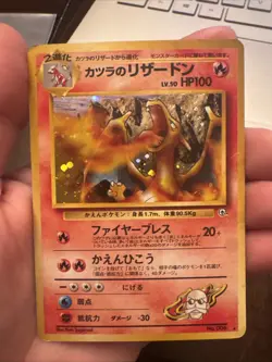 1999 Pokemon Japanese Gym 2 Holo #6 Blaine's Charizard - Image 1