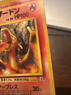 1999 Pokemon Japanese Gym 2 Holo #6 Blaine's Charizard - Image 3