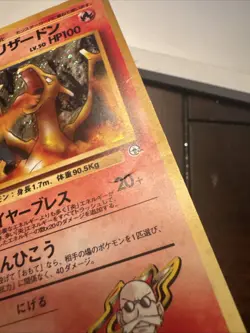 1999 Pokemon Japanese Gym 2 Holo #6 Blaine's Charizard - Image 4