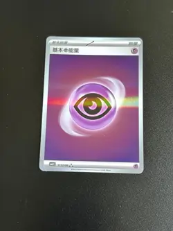 Pokemon TCG Psychic Energy Holo 1102/06 Gem Pack Vol. 2 Simplified Chinese - Image 1
