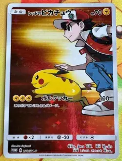 Red's Pikachu 270/SM-P Promo 2018 Holo NINTENDO F/S Pokemon Card Japan LP #RS_MH - Image 1