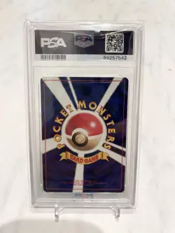 [PSA10] 2000 POKEMON JAPANESE NEO MARY - Image 2