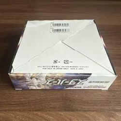 Pokemon Star Birth S9 Booster Box NEW/ FACTORY SEALED! - Image 2