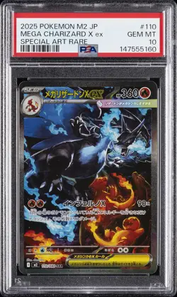 2025 POKEMON JAPANESE M2-INFERNO X SPECIAL ART RARE MEGA CHARIZARD X EX PSA 10 - Image 1