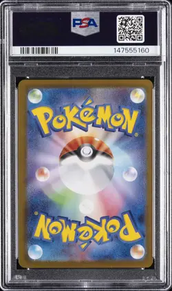 2025 POKEMON JAPANESE M2-INFERNO X SPECIAL ART RARE MEGA CHARIZARD X EX PSA 10 - Image 2