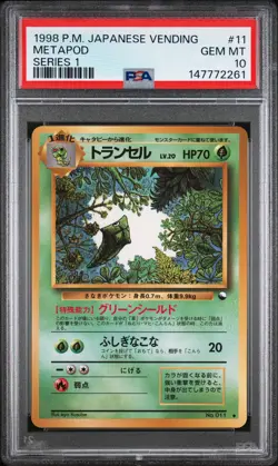 1998 POKEMON JAPANESE VENDING SERIES 1 #11 METAPOD PSA 10 - Image 1