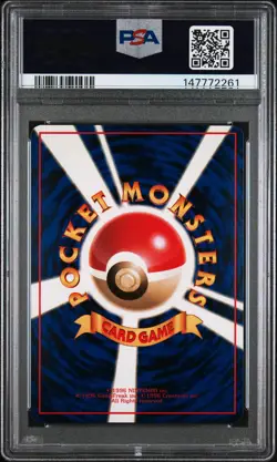 1998 POKEMON JAPANESE VENDING SERIES 1 #11 METAPOD PSA 10 - Image 2
