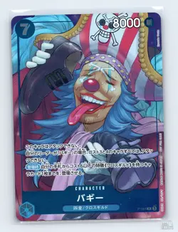 Buggy (Promo Reprint) P-084 Starter Deck 25: BLUE Buggy Promo JP One Piece NM - Image 1
