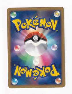 Lugia 10th Movie Promo 2007 Japanese Pokemon Card Near Mint - Image 2