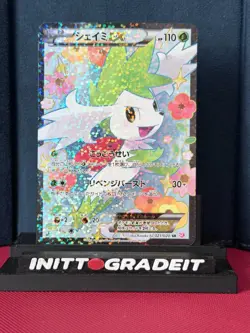 Shaymin EX JP Shiny Collection 021/020 Near Mint Pokemon Card Vintage - Image 1